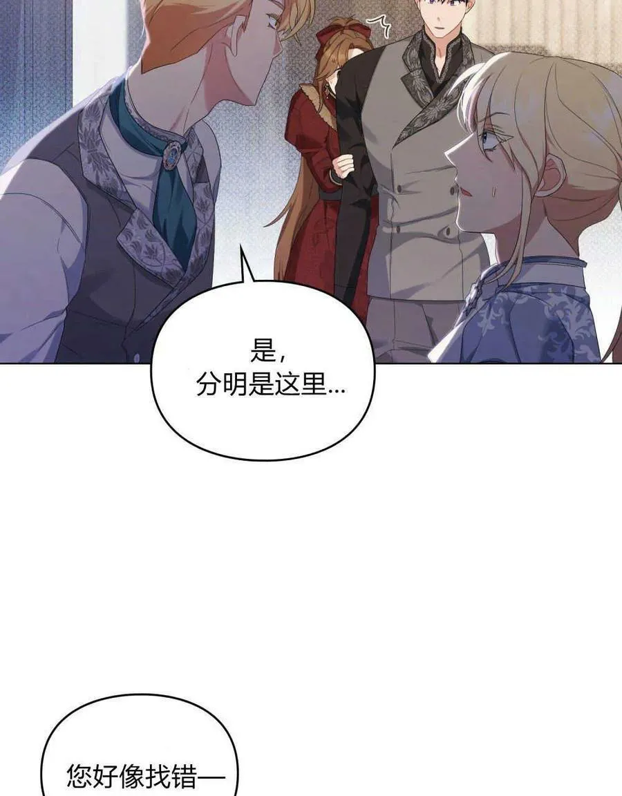 第22话 第91页