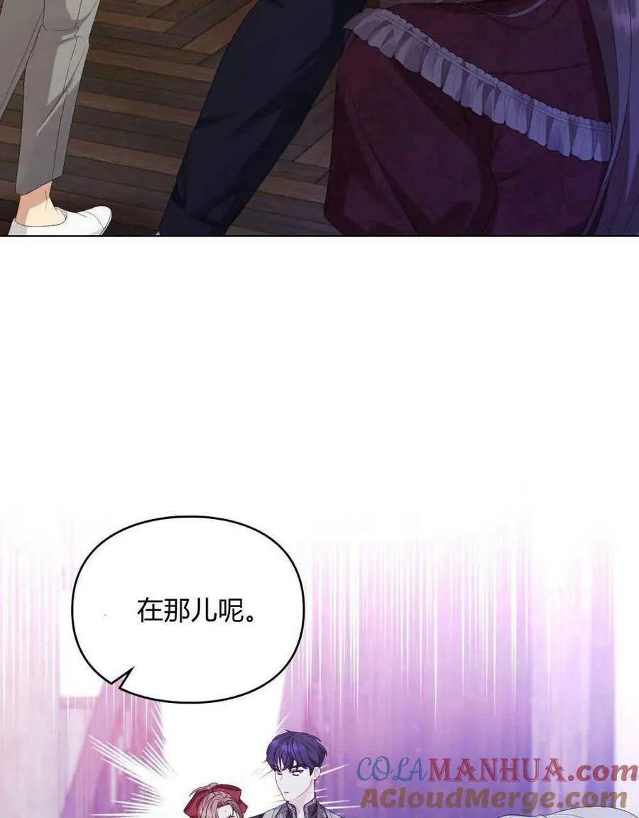 第22话 第93页