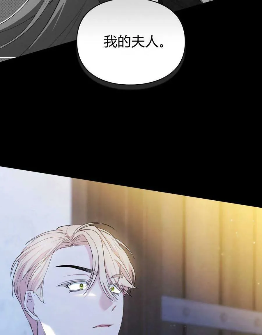 第22话 第96页