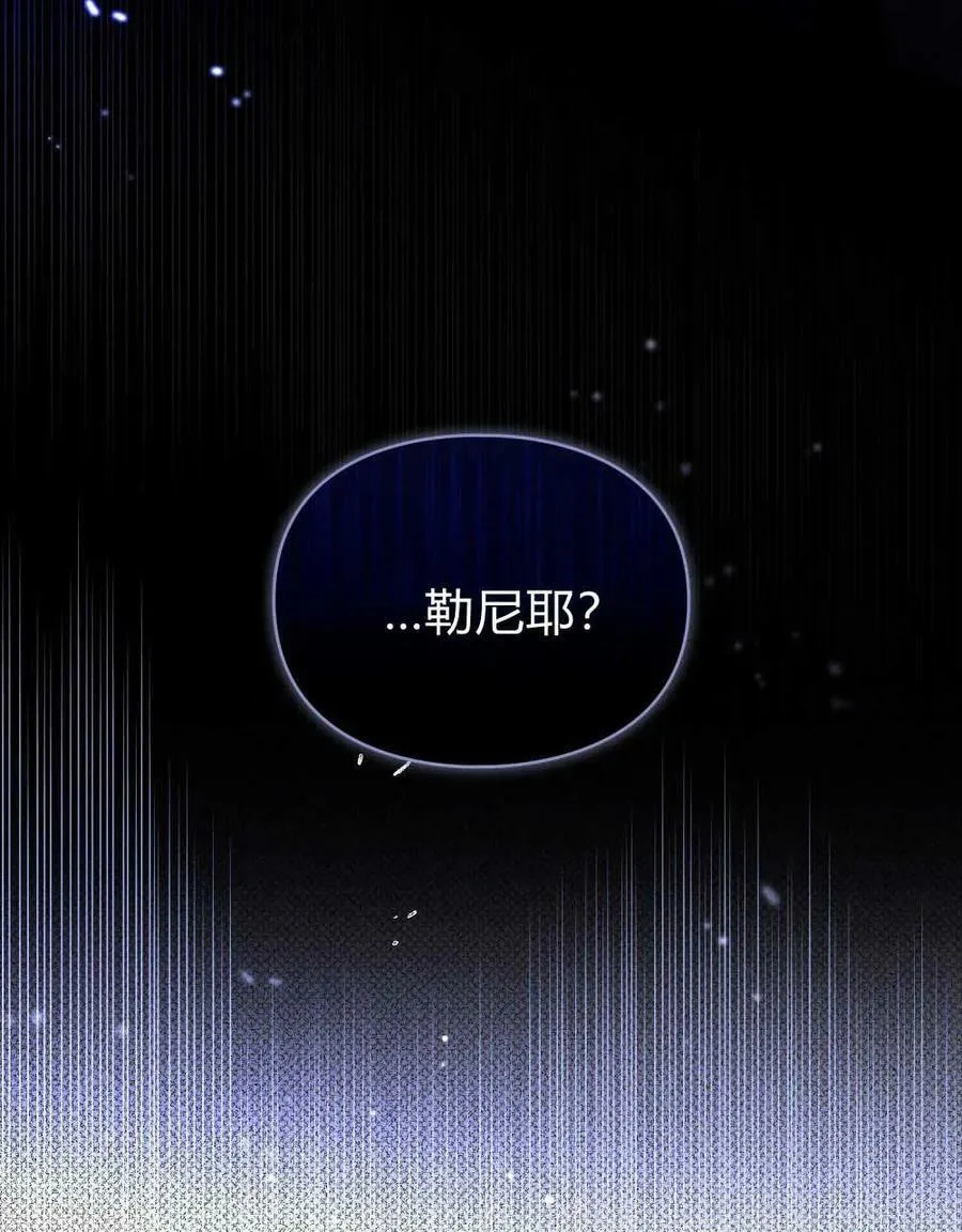 第22话 第99页