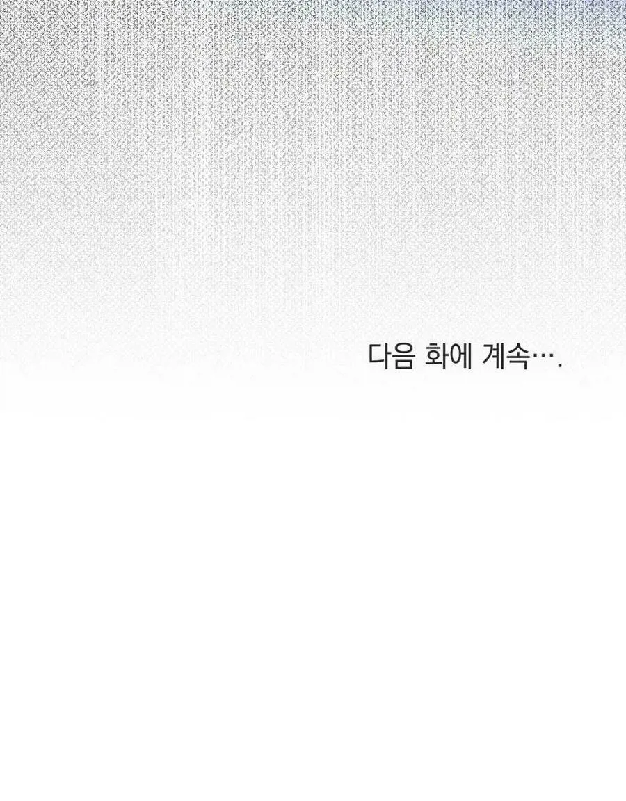 第22话 第100页