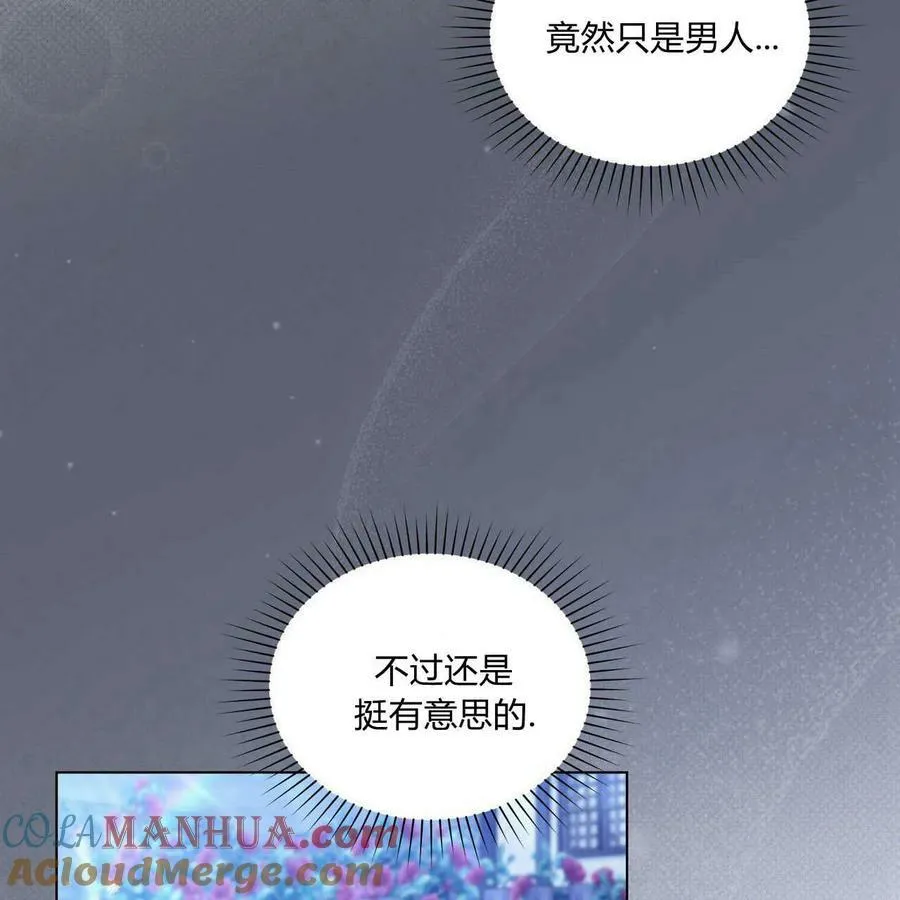第23话 第9页