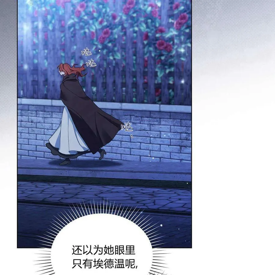 第23话 第10页