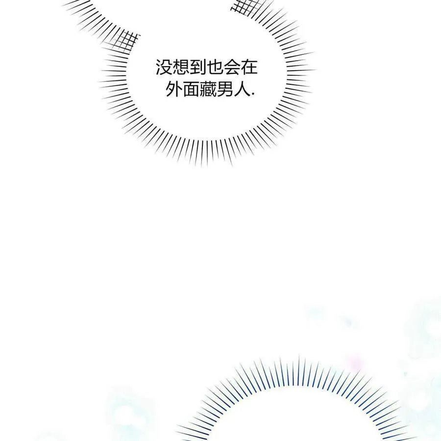 第23话 第11页