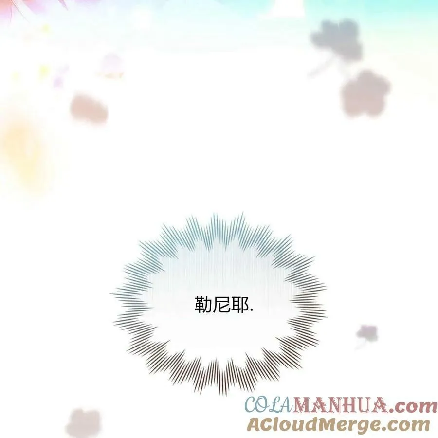 第23话 第13页