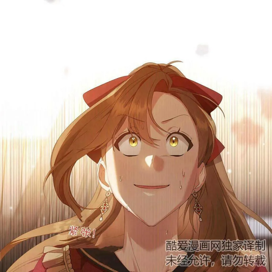 第23话 第14页