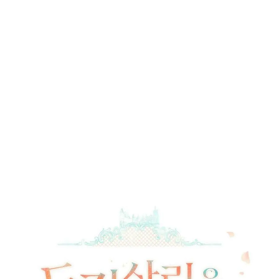 第23话 第16页
