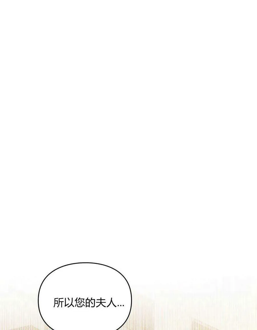 第23话 第18页