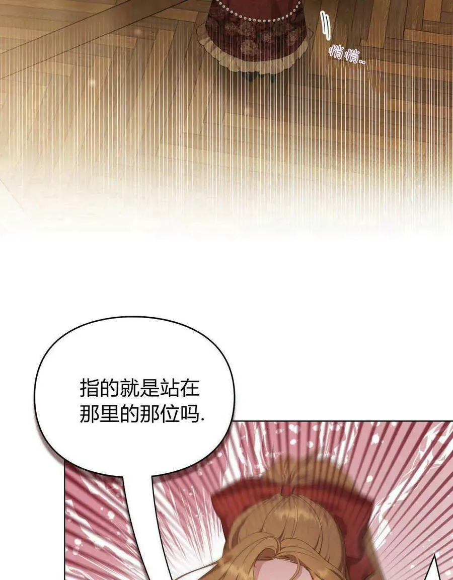 第23话 第20页