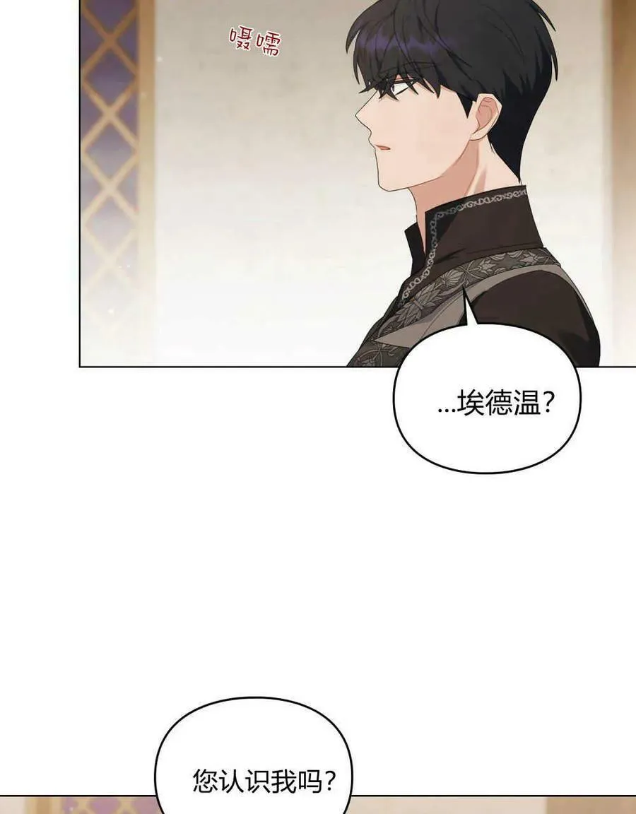 第23话 第23页