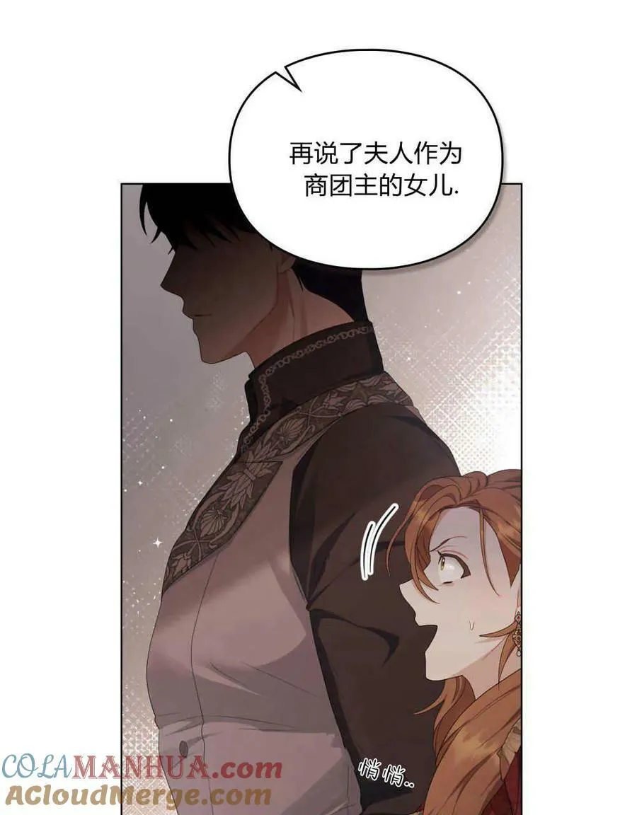 第23话 第29页