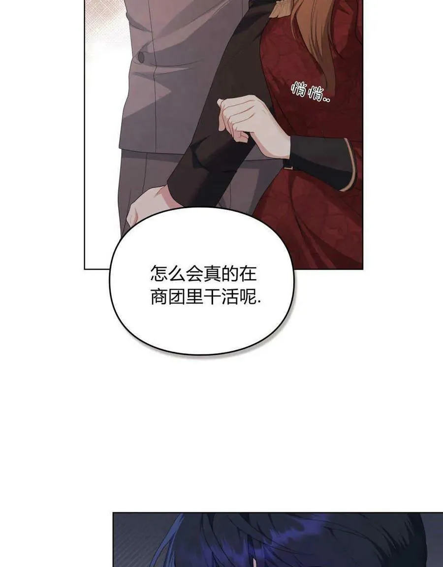 第23话 第30页