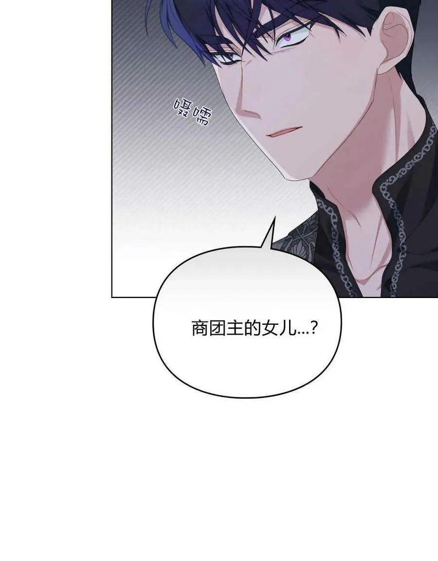 第23话 第31页