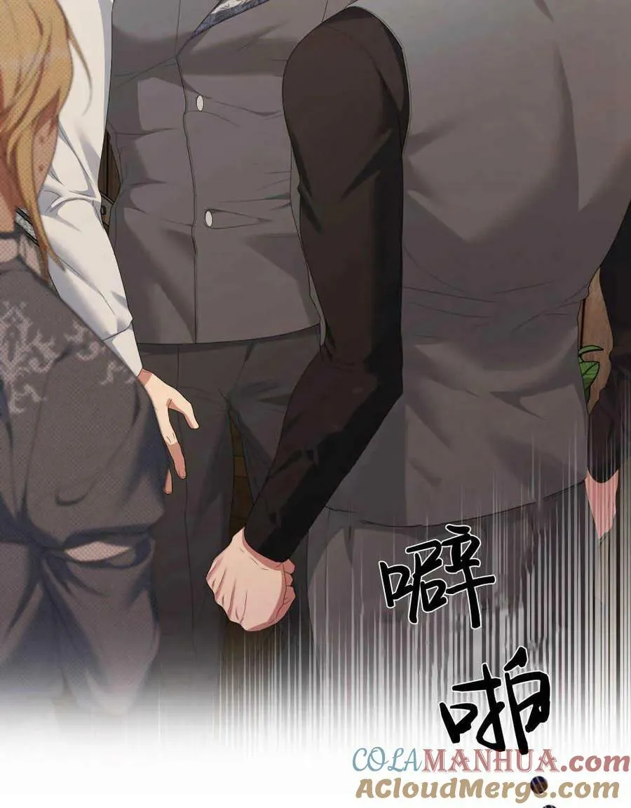 第23话 第33页