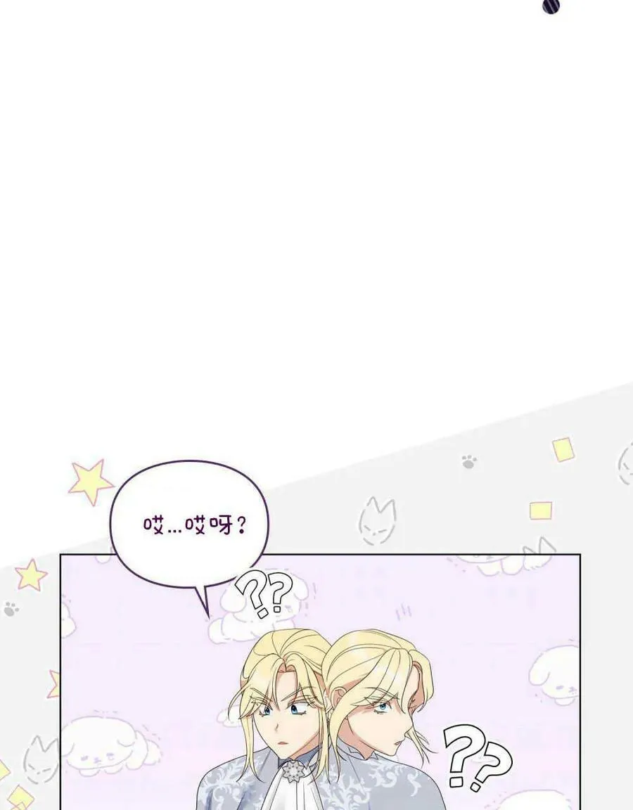 第23话 第34页