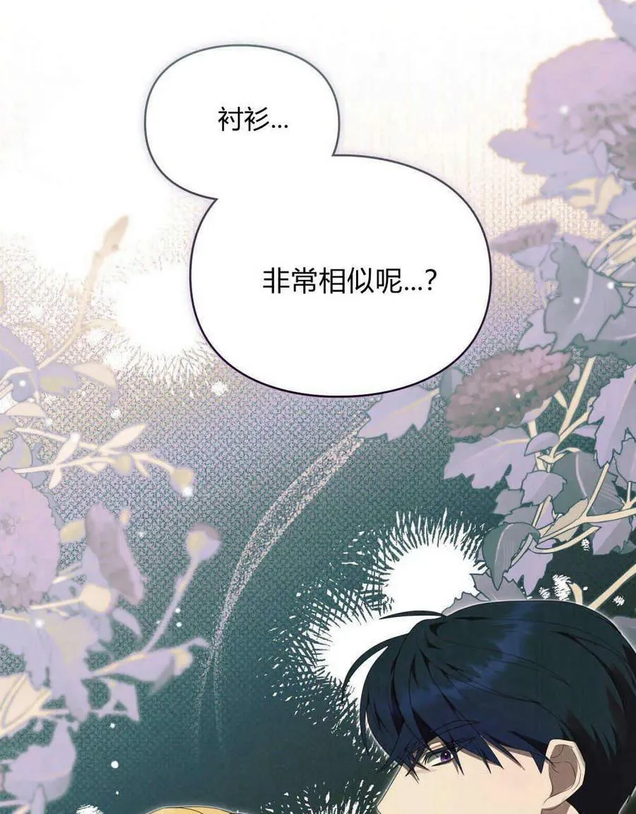 第23话 第36页