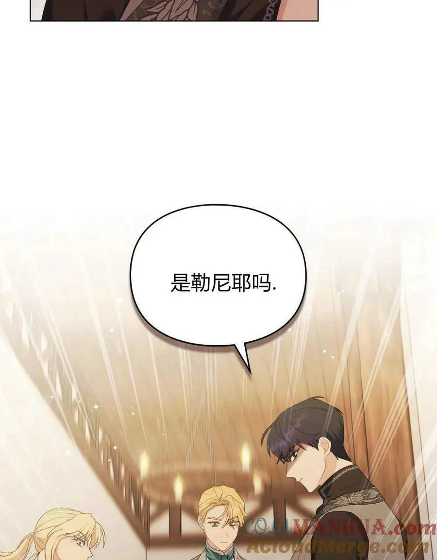 第23话 第41页