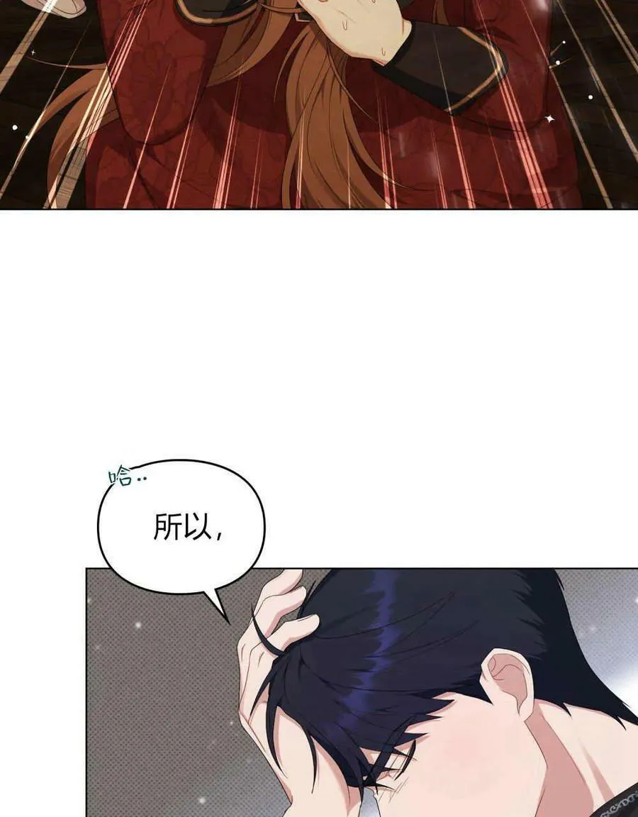第23话 第43页