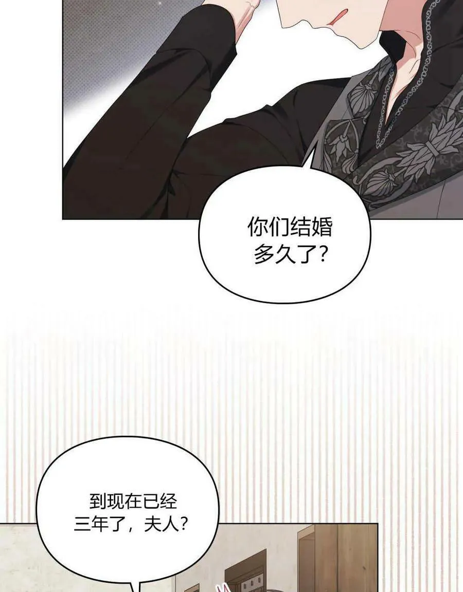第23话 第44页