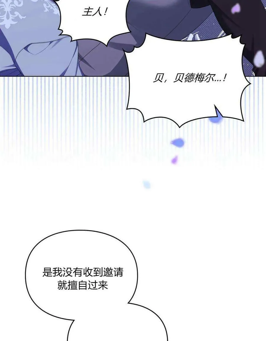 第23话 第47页