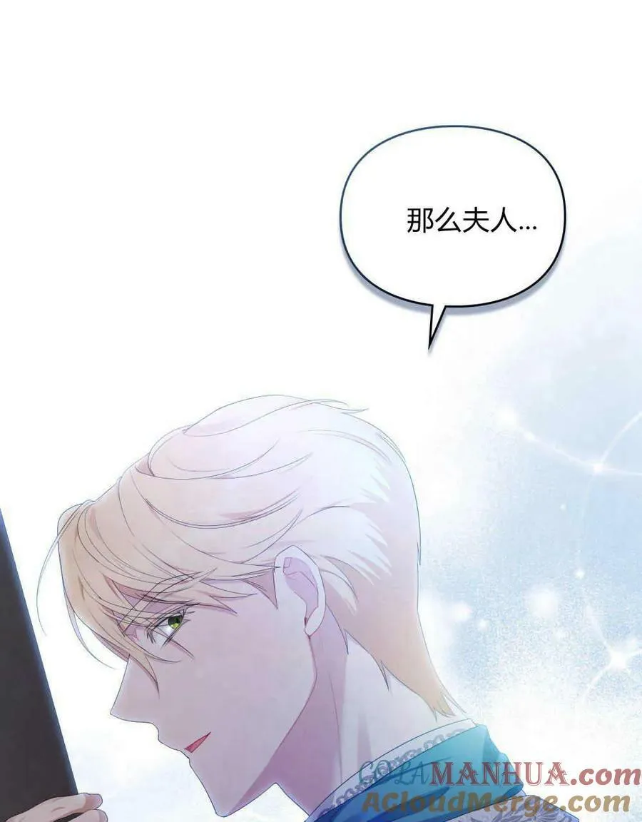 第23话 第49页