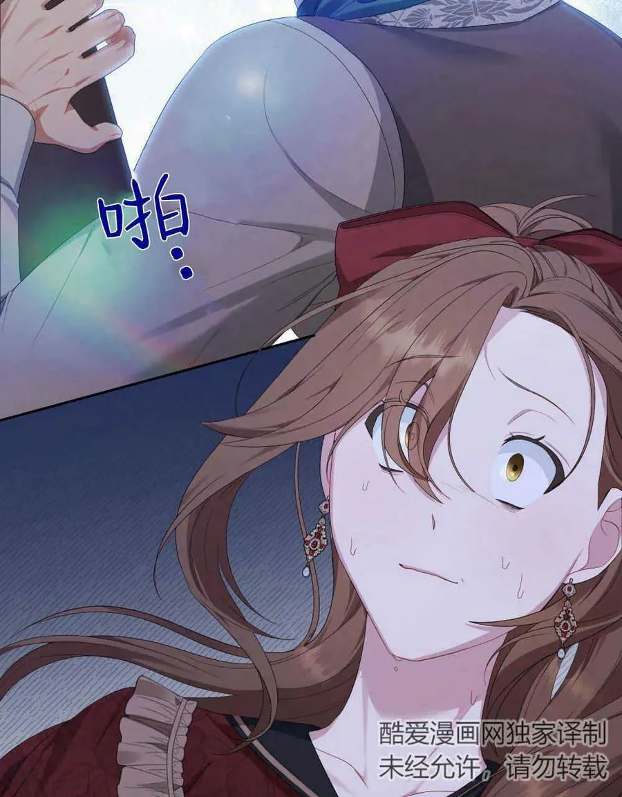 第23话 第50页