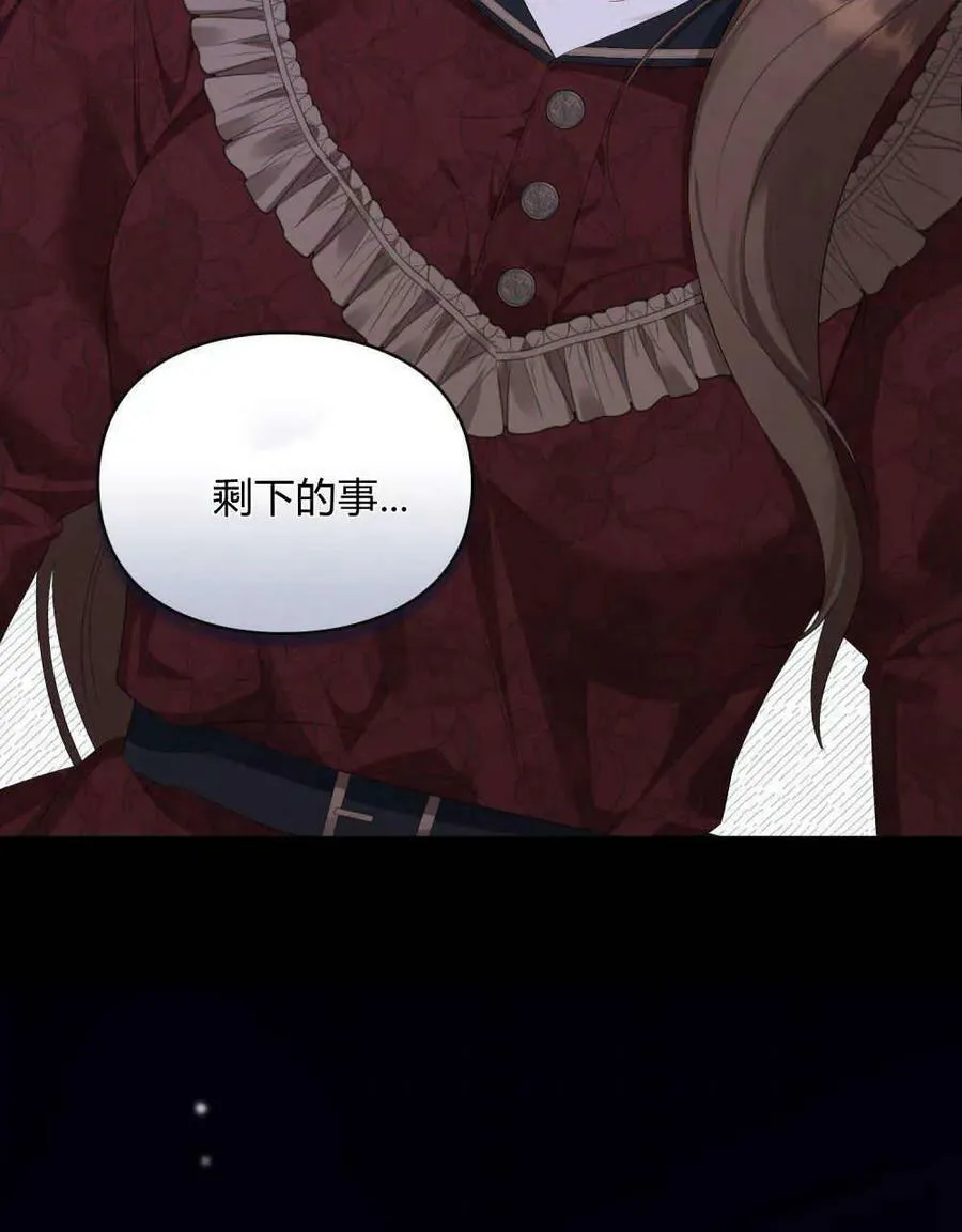第23话 第51页