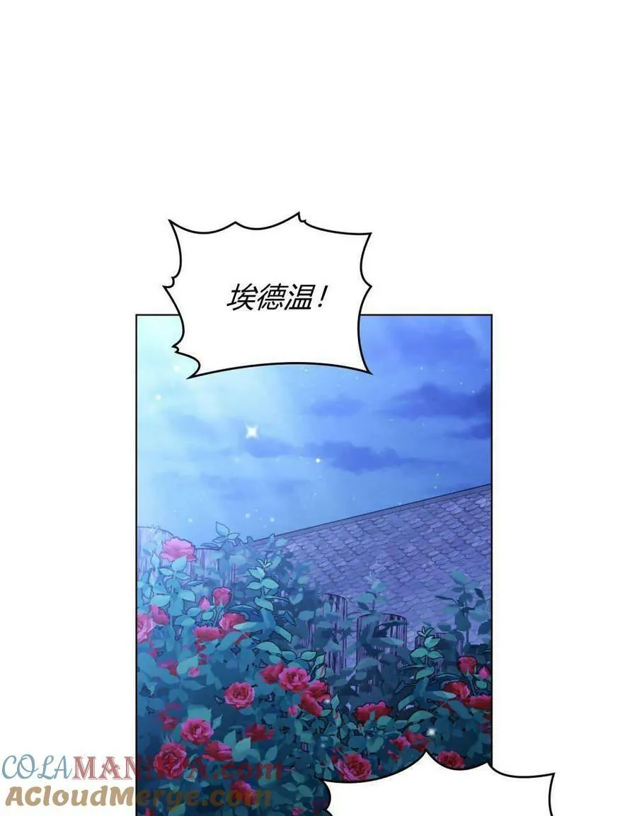 第23话 第53页