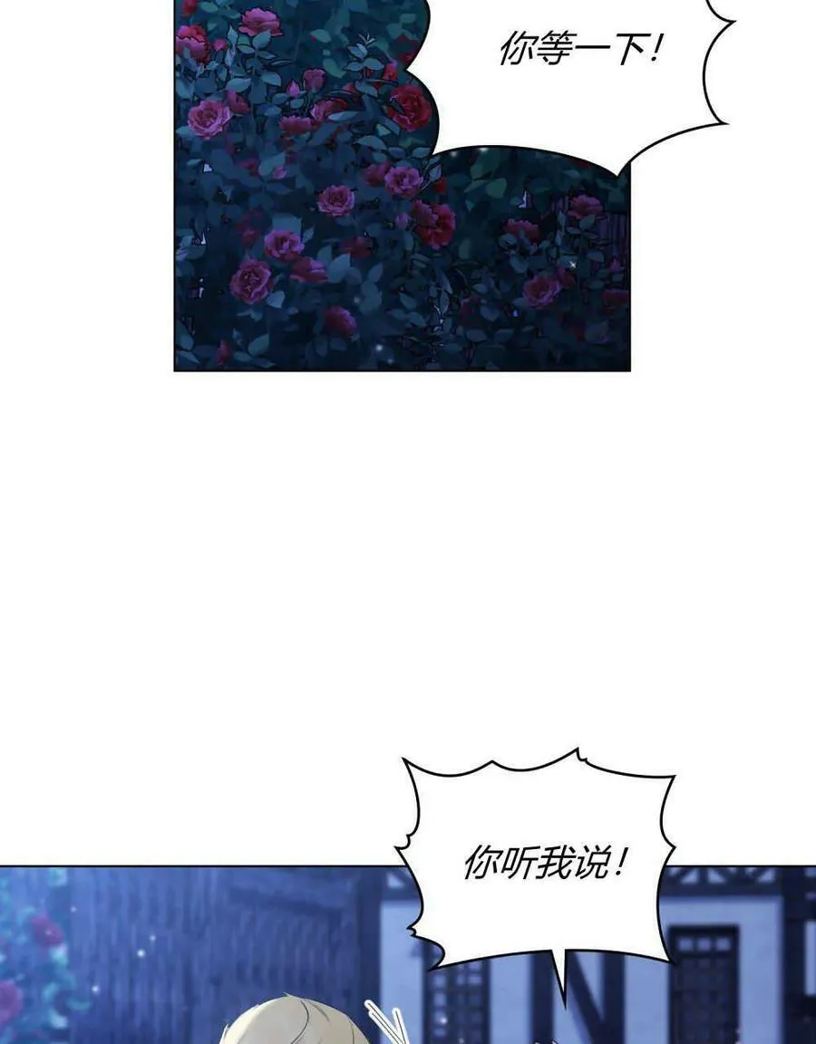 第23话 第54页
