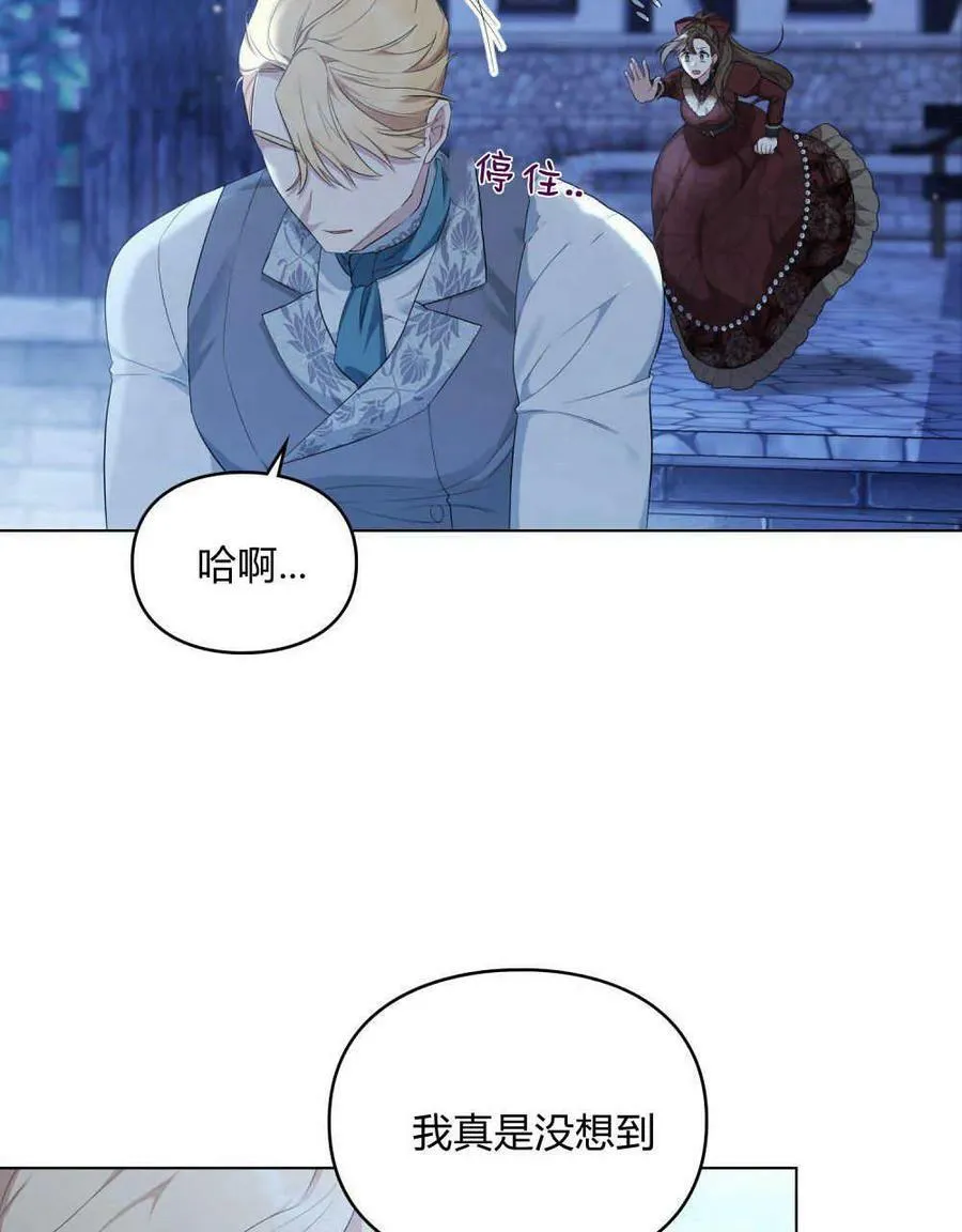 第23话 第55页