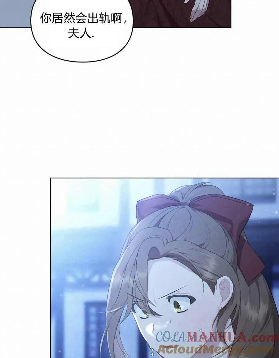 第23话 第57页