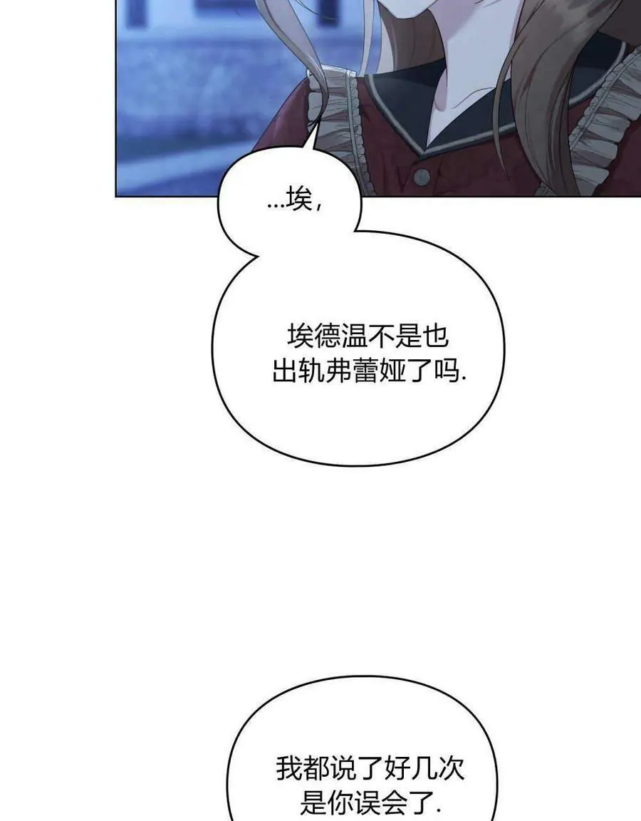 第23话 第58页