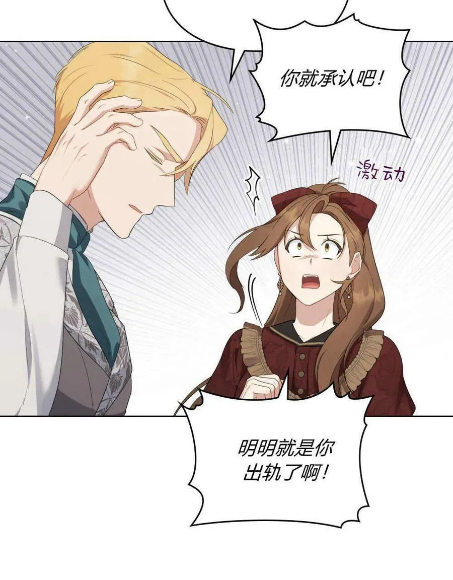 第23话 第59页