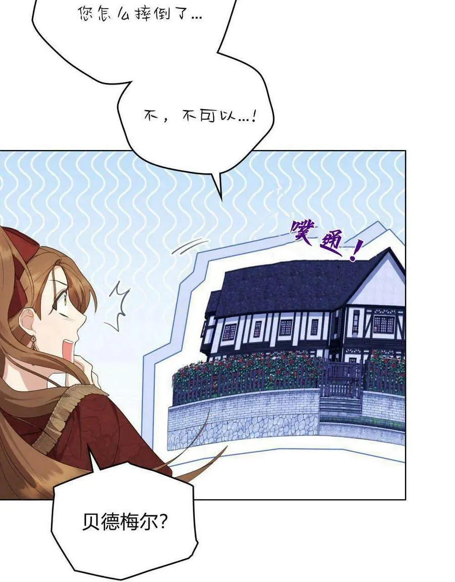 第23话 第63页