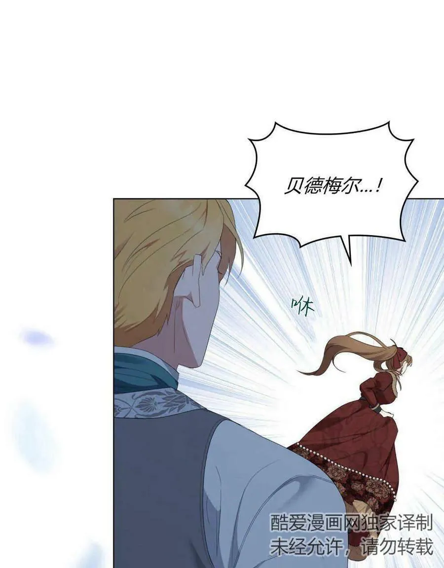 第23话 第64页