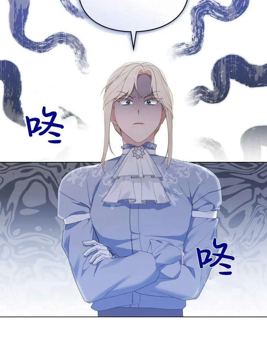 第23话 第72页