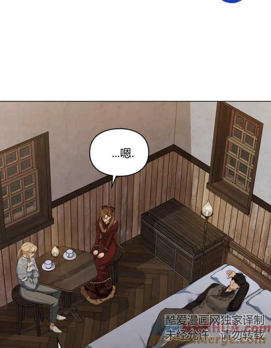 第23话 第73页