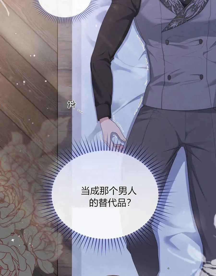 第23话 第83页
