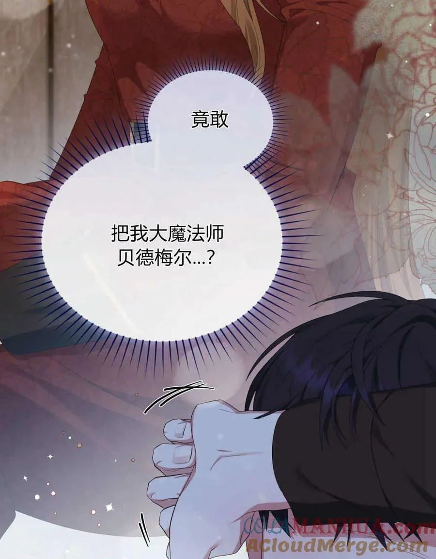 第23话 第85页