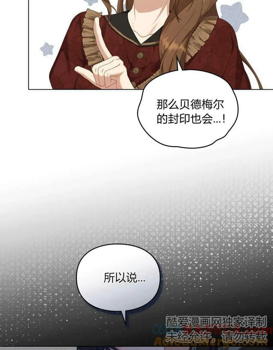 第23话 第89页