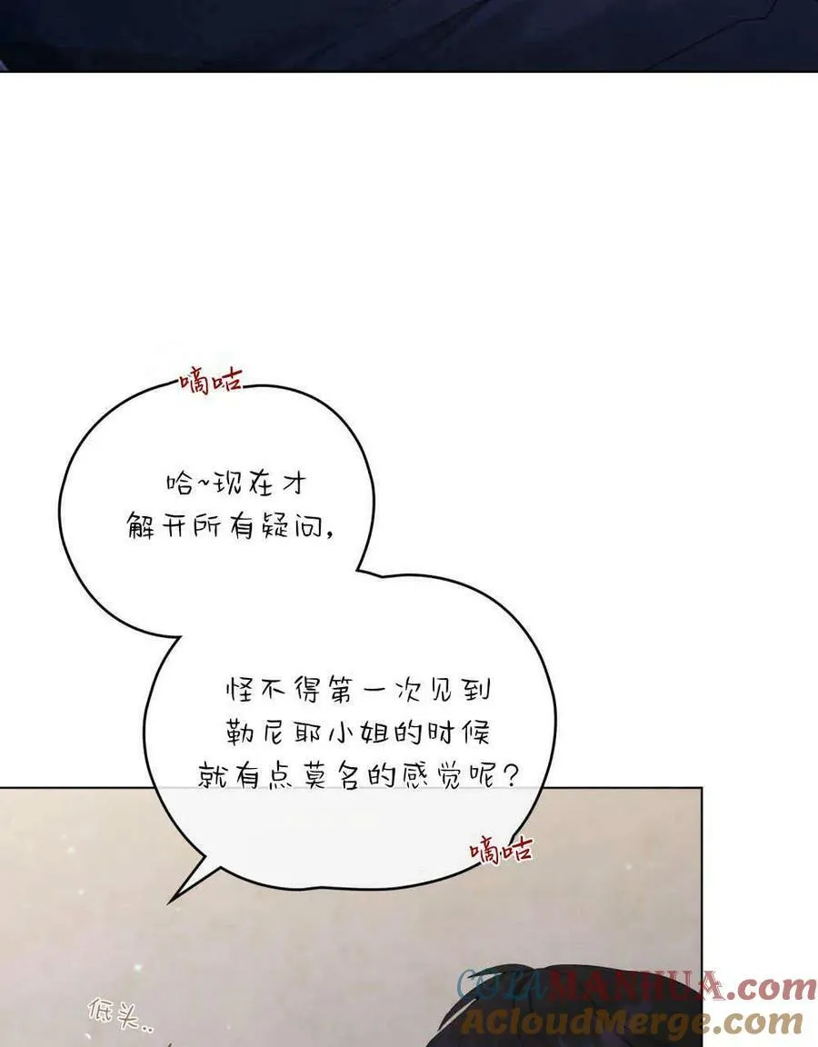 第23话 第93页