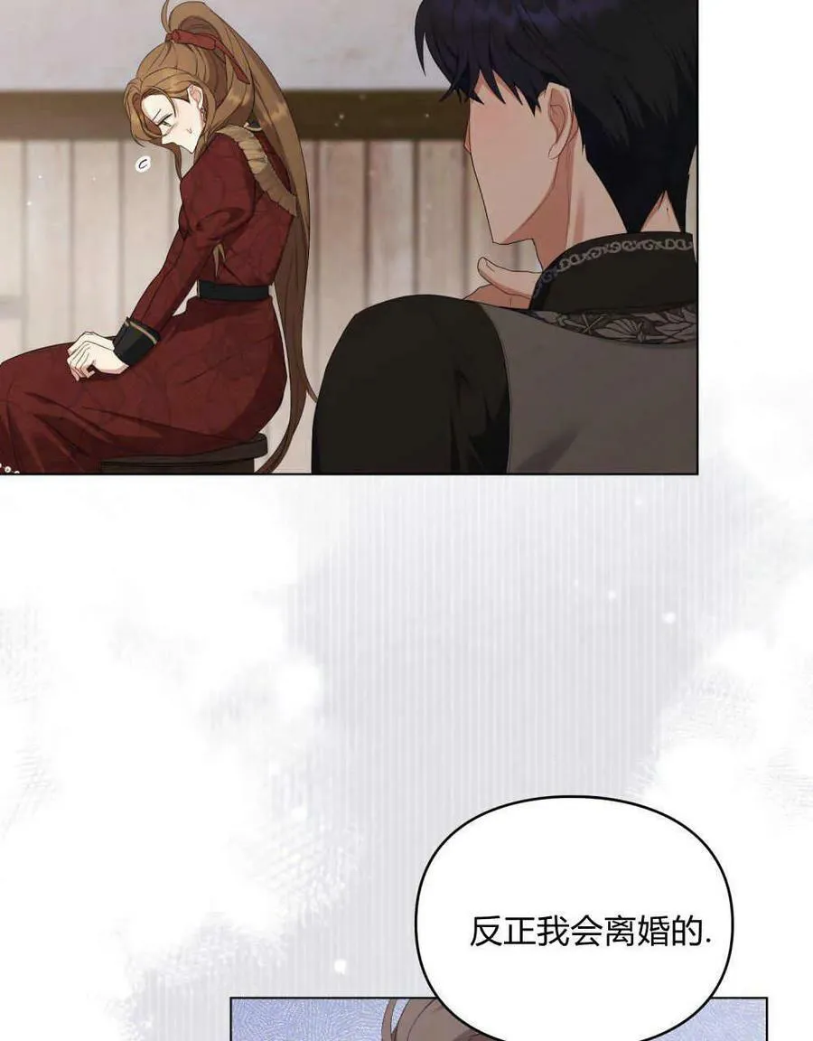 第23话 第94页