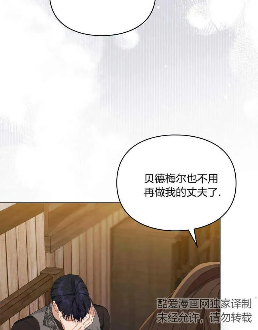 第23话 第96页