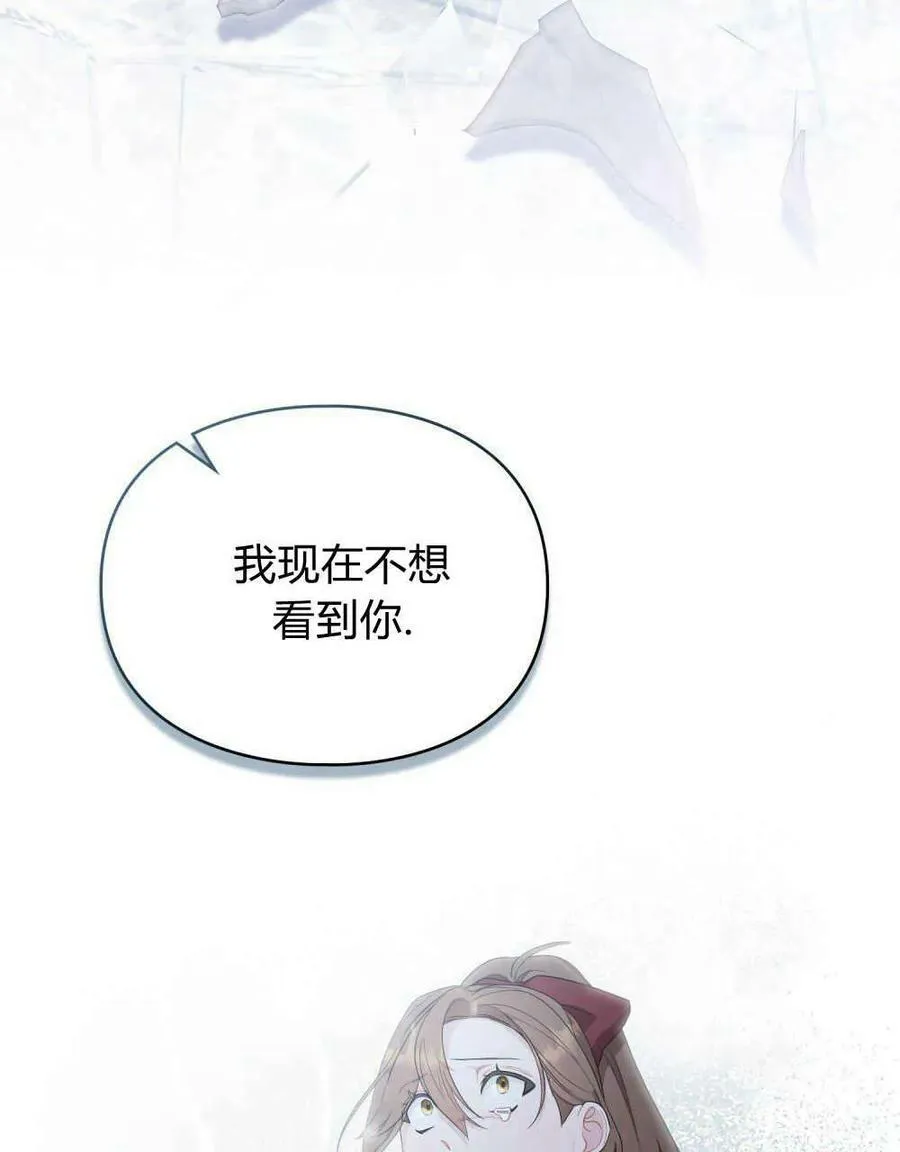 第23话 第102页