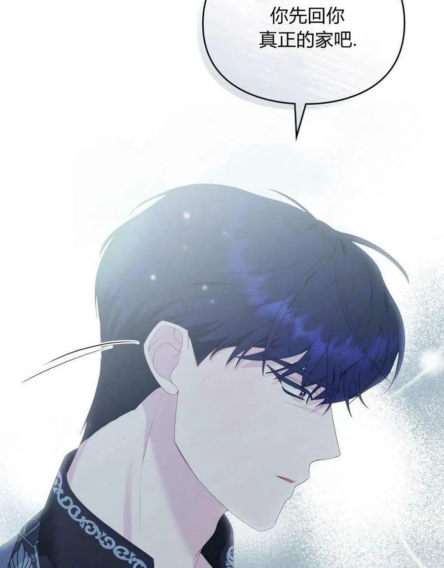 第23话 第104页