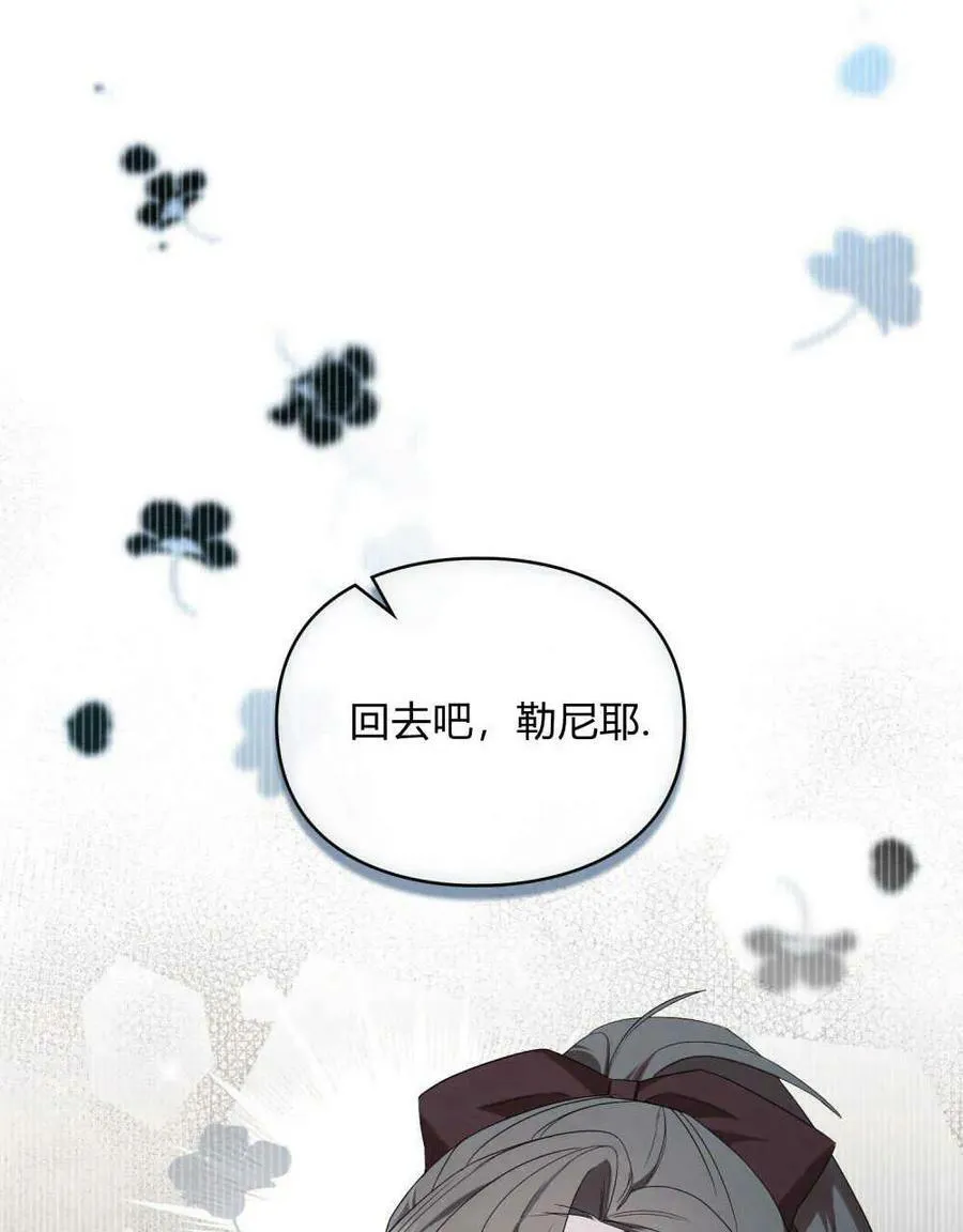 第23话 第107页