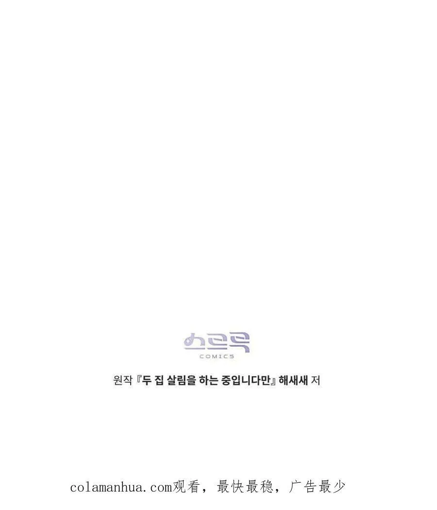 第23话 第110页