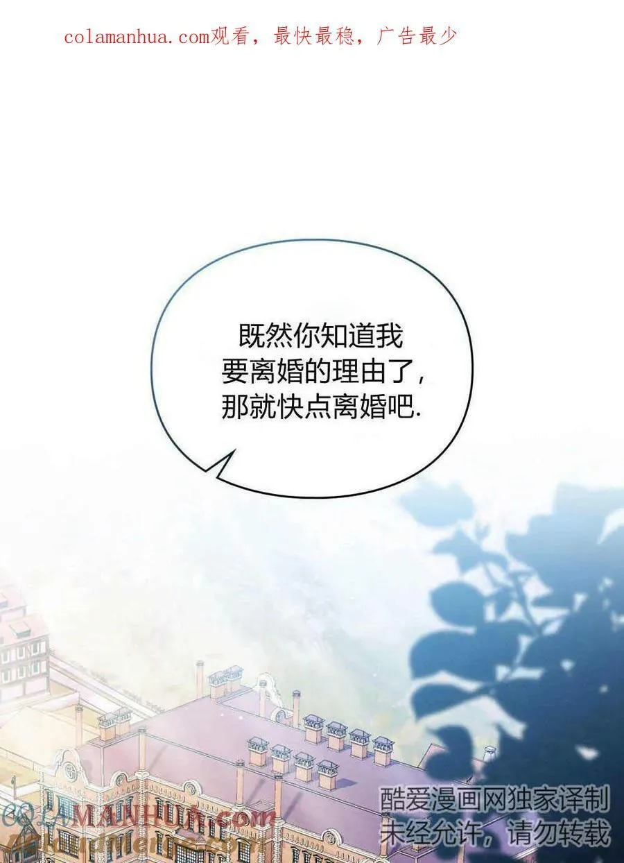 第24话 第1页