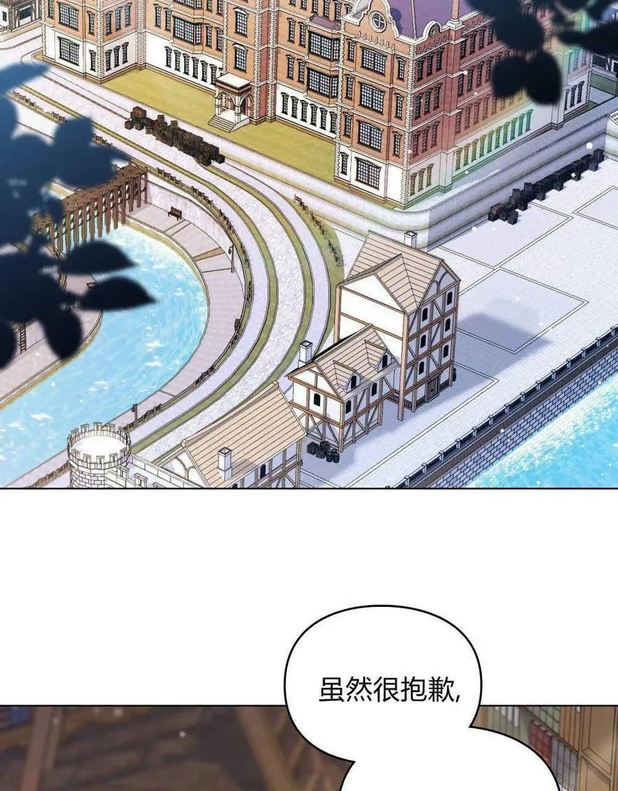 第24话 第2页