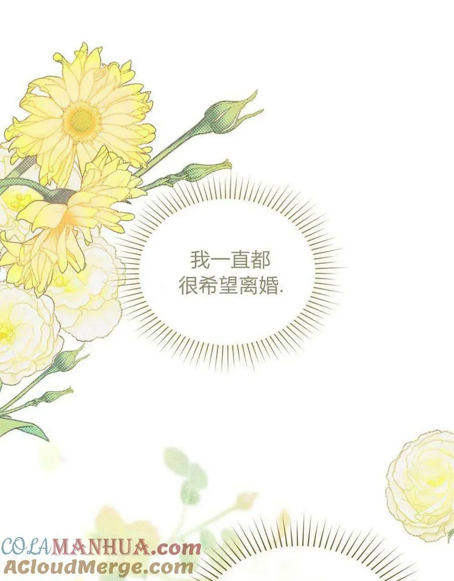 第24话 第7页